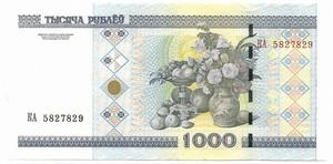 Baltarusija. 1000 rublių ( 2011 ) XF
